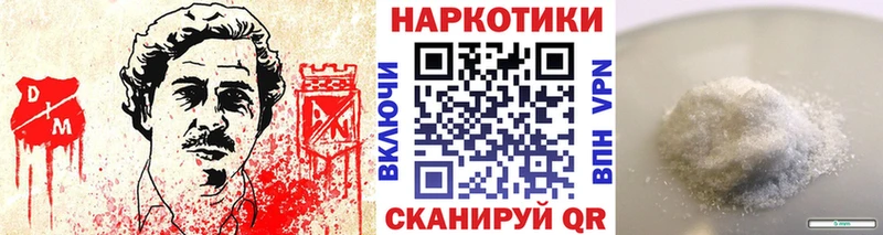 Купить наркотики цена Торопец Гашиш  Меф мяу мяу 