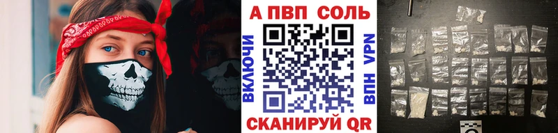наркотики  площадка какой сайт  Альфа ПВП мука  Торопец 
