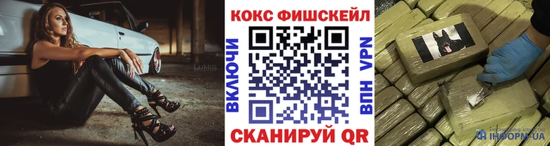 Cocaine Перу  где купить наркоту  Торопец 