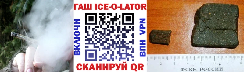 ГАШ гашик  где найти наркотики  мега как зайти  Торопец 