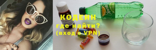 mix Новокубанск