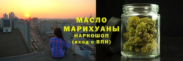 MDMA Богородицк