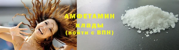 соль курить ск Богородск