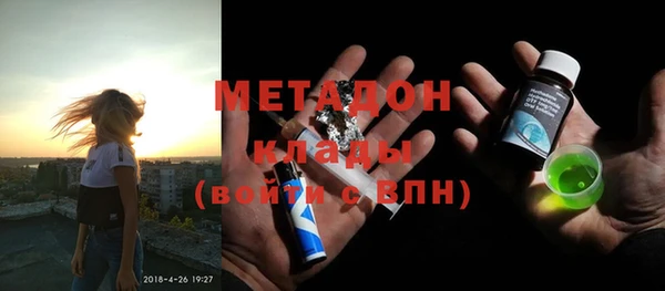 соль курить ск Богородск