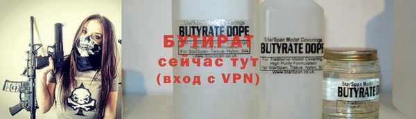 MDMA Богородицк
