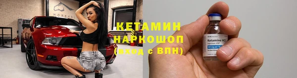 MDMA Богородицк