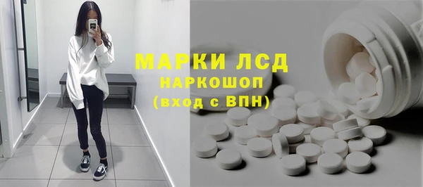 MDMA Богородицк