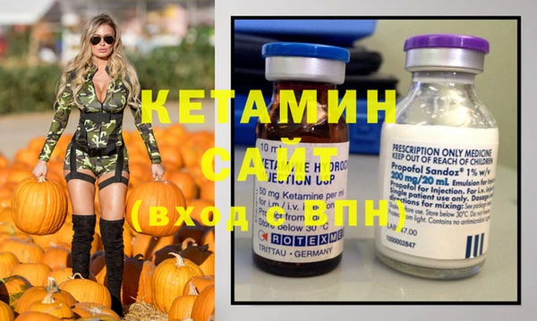 соль курить ск Богородск