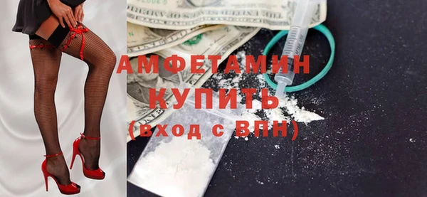 соль курить ск Богородск
