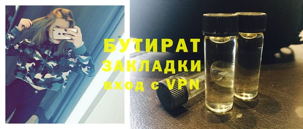 MDMA Богородицк