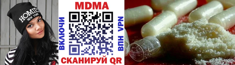 blacksprut как войти  Торопец  MDMA VHQ  маркетплейс наркотические препараты  сколько стоит 